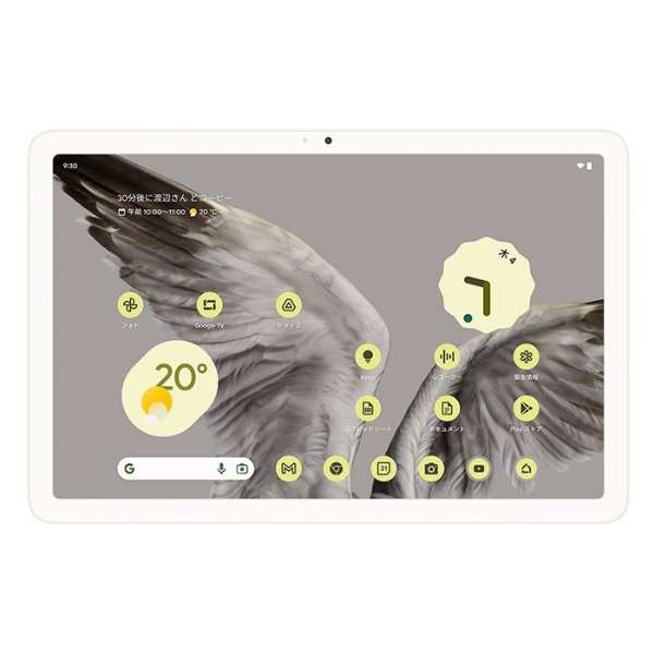 Google Pixel Tablet　128GB　Porcelain