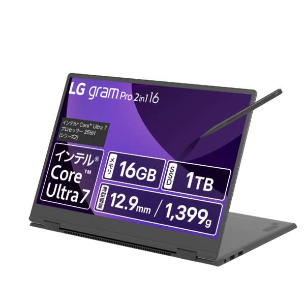 LG gram Pro 2in1 16 オブシディアンブラック 16T90TP-GA78J